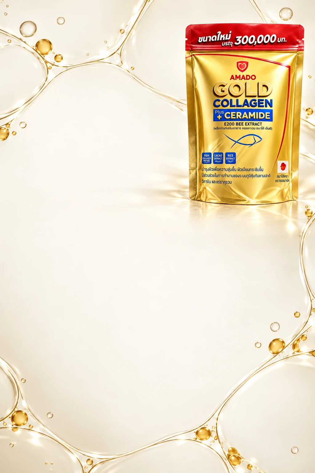 Золотая упаковка AMADO Gold Collagen Plus + Ceramide среди прозрачных золотистых форм